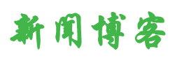 全球财经讯