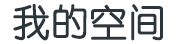全球财经讯